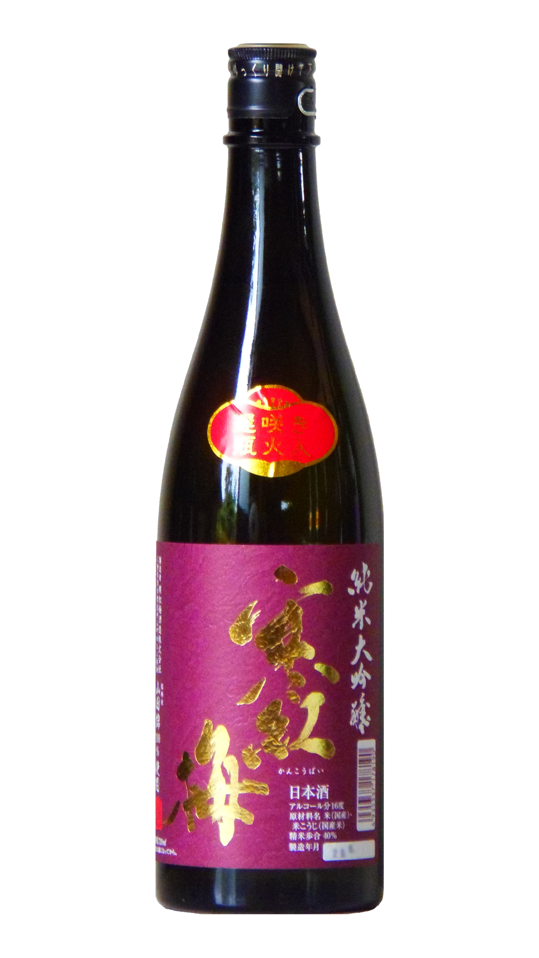 KANKOUBAI Junmai Daiginjo Yamadanishiki 40%