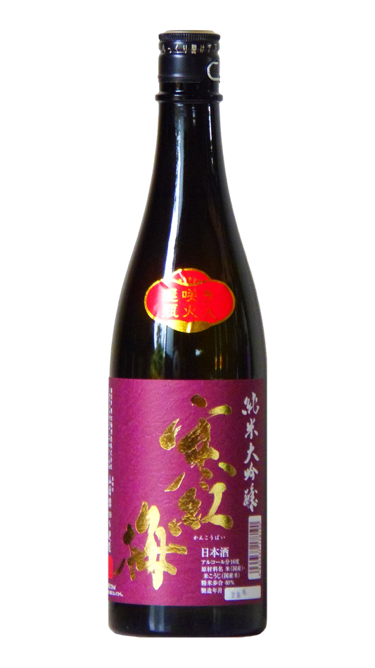 KANKOUBAI Junmai Daiginjo Yamadanishiki 40%