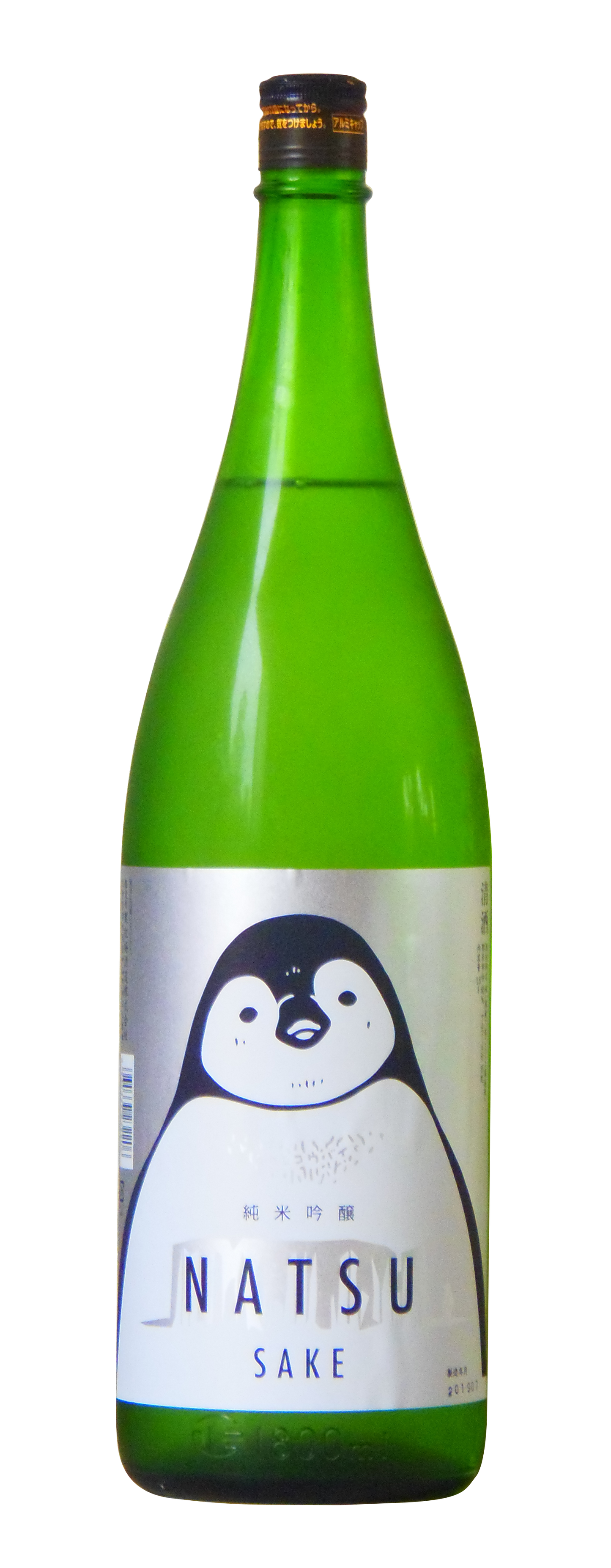 KANKOUBAI Summer Junmai Ginjo "Penguin"