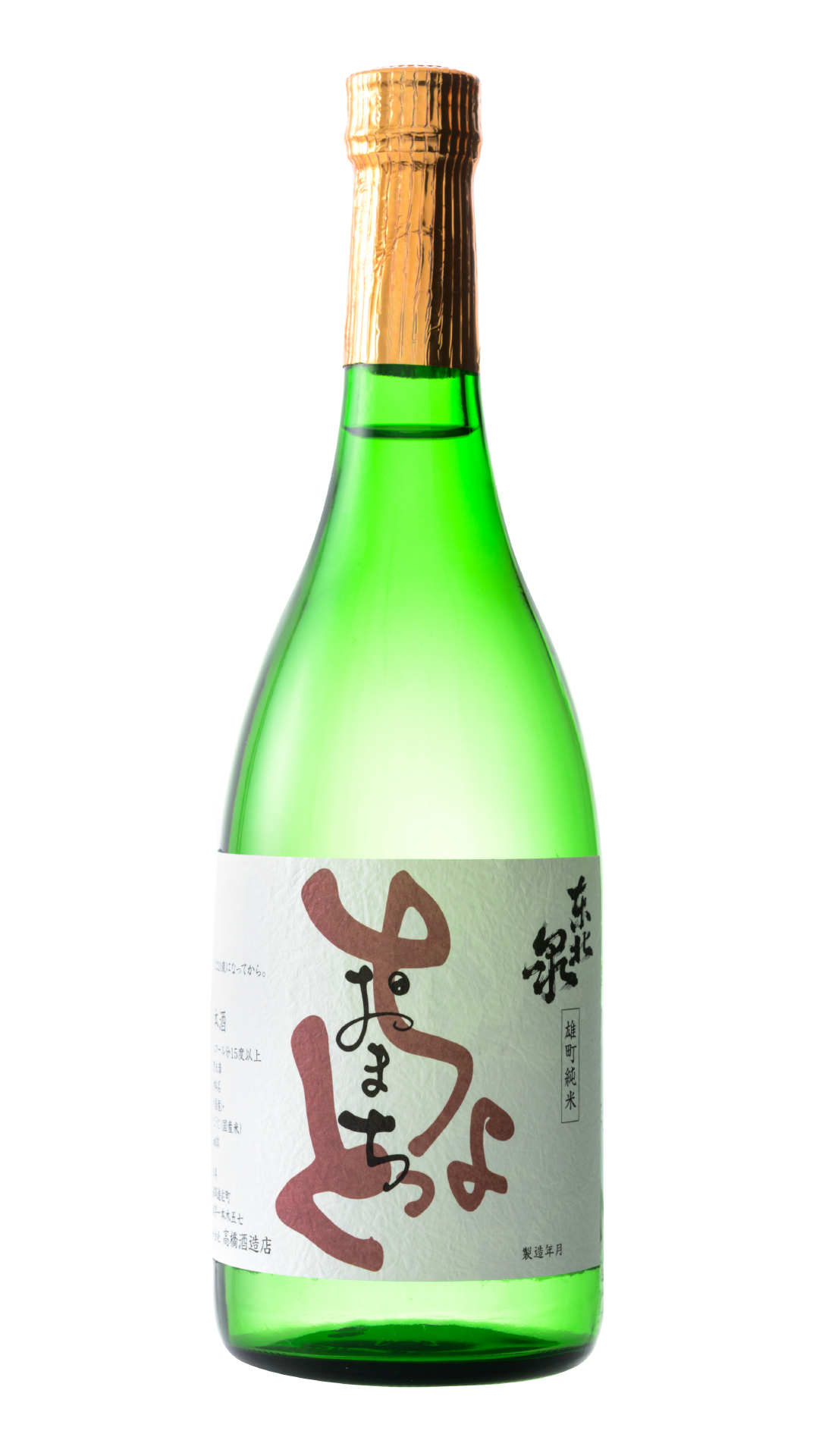 TOHOKU IZUMI Junmai (Omachi)