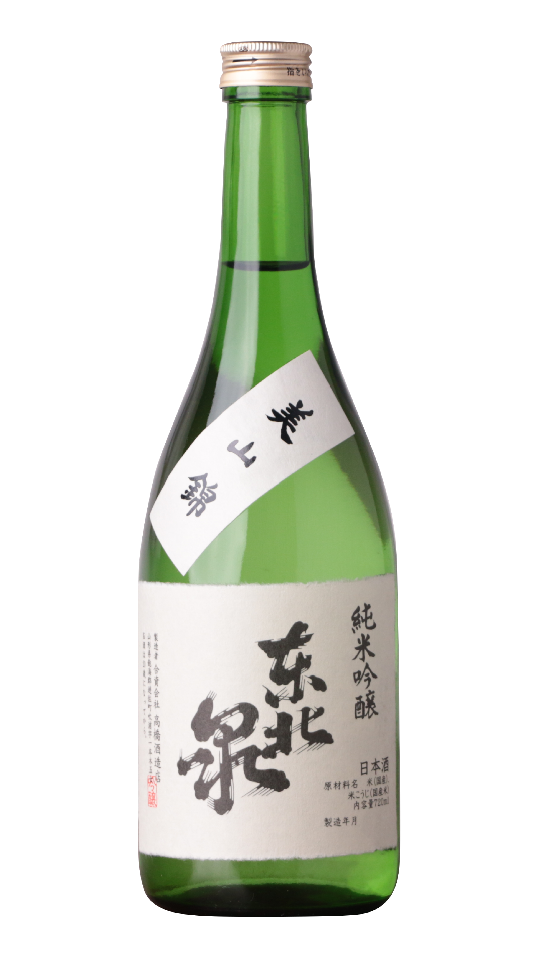 Tohoku Izumi Junmai Ginjo Miyamanishiki