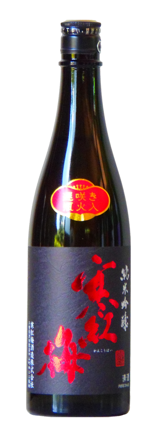 KANKOUBAI Junmai Ginjo Yamadanishiki 50%